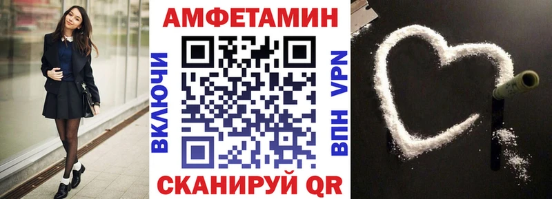 АМФ 97%  Истра 