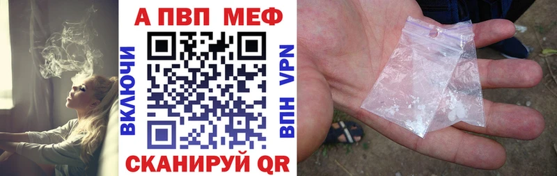 darknet официальный сайт  Истра  Альфа ПВП кристаллы 