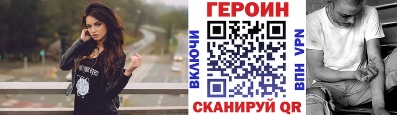 продажа наркотиков  Истра  Героин герыч 