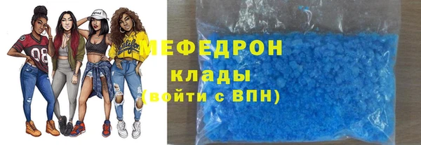 меф VHQ Армянск