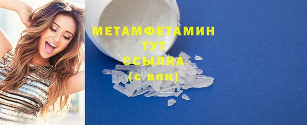 меф VHQ Армянск