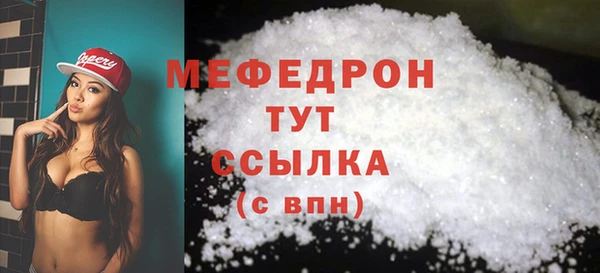 меф VHQ Армянск