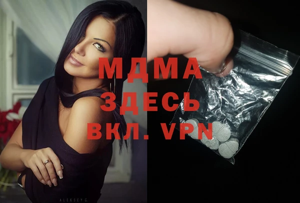 метамфетамин Арсеньев