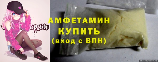 метамфетамин Арсеньев