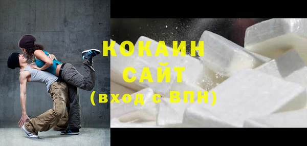 метамфетамин Арсеньев