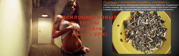 метамфетамин Арсеньев
