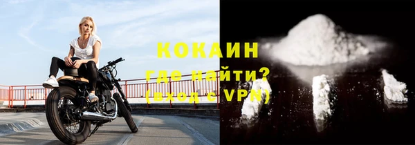 метамфетамин Арсеньев