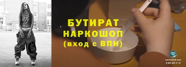 метамфетамин Арсеньев
