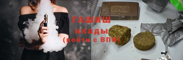 метамфетамин Арсеньев