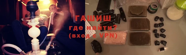 метамфетамин Арсеньев