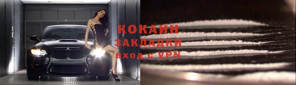 меф VHQ Армянск
