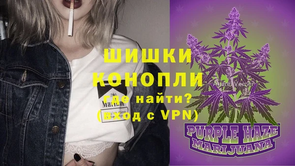 метамфетамин Арсеньев