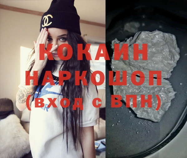 меф VHQ Армянск