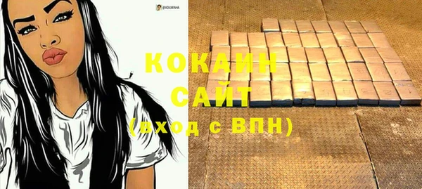 меф VHQ Армянск