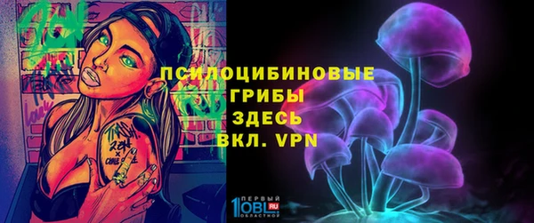 метамфетамин Арсеньев