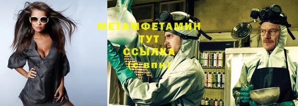 меф VHQ Армянск