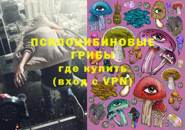 метамфетамин Арсеньев