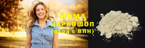 меф VHQ Армянск