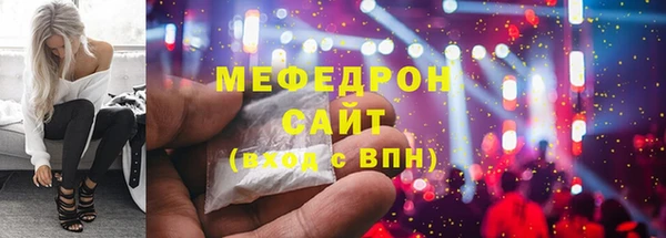 меф VHQ Армянск