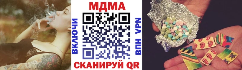 где можно купить   Истра  MDMA кристаллы 