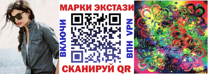 Марки 25I-NBOMe 1,5мг Истра