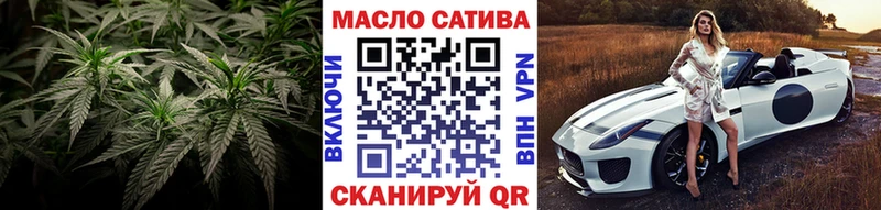 Дистиллят ТГК гашишное масло Истра