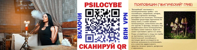 Галлюциногенные грибы Magic Shrooms  darknet формула  Истра  KRAKEN зеркало 