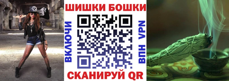 Бошки Шишки OG Kush  хочу наркоту  Истра 
